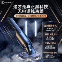 车载吸尘器车用大吸力家用两用小型手持汽车专用无线迷你超强力机 强力推荐【AI顶配款无刷款】省电★静音★超大吸力.
