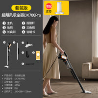 【全国补贴15%】德尔玛吸尘器家用大吸力手持除螨仪有线吸猫毛机 【标配款】DX700Pro
