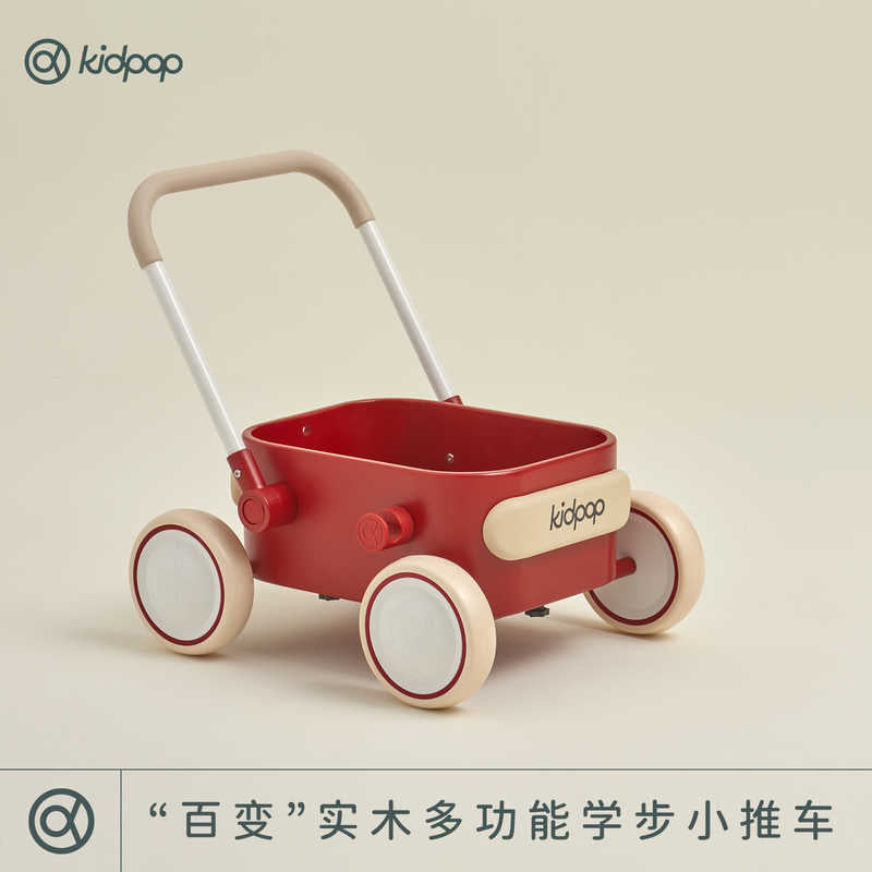 KIDPOP普拉pula婴儿学步车多功能实木儿童手推玩具小推车宝宝周岁