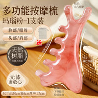 多功能梳子穴位头部小海豚刮痧养生梳子按摩头皮经络女士专用神器 A