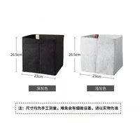 【翻沿设计】桌面毛毡收纳筐零食玩具杂物多功能毛毡收纳盒收纳篮