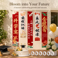Graduation Celebration Banner Set for High School and College Entrance Exams, Teacher Appreciation Banquet Decor
