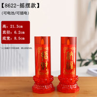 电子蜡烛灯佛前供灯莲花仿真火焰插电招财供佛家用LED节能电蜡烛 9626小聚宝电香炉一个