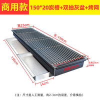 商用抽灰盆木炭烧烤炉加厚加宽户外摆摊烤串烤鱼碳烤炉烧烤架烤箱