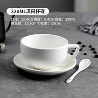 纯白加厚陶瓷咖啡杯碟套装商用意式浓缩拉花拿铁卡布奇诺泽田杯