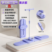 美腿滑雪机盆底肌夹腿训练器静音翘臀瘦腿部内侧肌肉拉伸运动器材