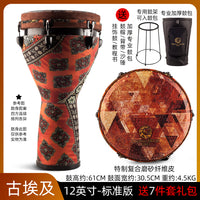 乾韵标准12寸非洲鼓孔雀紫高颜值便携手鼓复合碳纤维云南丽江乐器