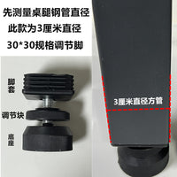 乒乓球台配件调节脚乒乓球桌脚垫底座高度调节器适用于红双喜双鱼 A