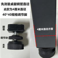 乒乓球台配件调节脚乒乓球桌脚垫底座高度调节器适用于红双喜双鱼 A