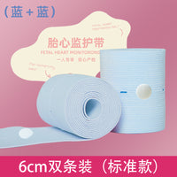 胎心监护带产检胎监带医院同款托腹带2条装加长孕妇专用监测绑带1