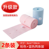 胎心监护带产检胎监带医院同款托腹带2条装加长孕妇专用监测绑带1