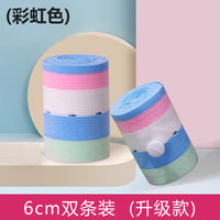 胎心监护带产检胎监带医院同款托腹带2条装加长孕妇专用监测绑带1