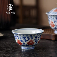 景德镇七丞堂青花缠枝莲小号压手杯主人杯陶瓷功夫茶杯高档送礼杯