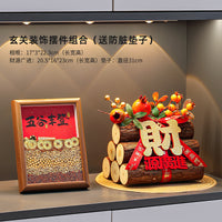 五谷丰登摆件乔迁之喜装饰新居布置搬家入宅仪式用品礼物全套2024 【升级款】步步高升+五谷丰登+财源广进+垫子