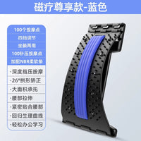 腰椎舒缓器可调节腰部托举器腰部顶腰板脊椎矫正器腰椎拉伸按摩板