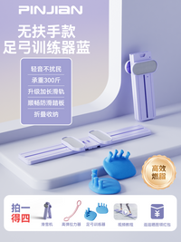 美腿滑雪机大腿内侧减肥瘦小腿神器盆底肌训练器跪滑健身运动器材