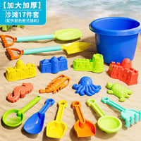 儿童沙滩玩具车宝宝戏水挖沙土工具沙漏铲子桶海边玩沙子套装沙池