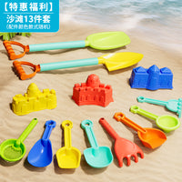 儿童沙滩玩具车宝宝戏水挖沙土工具沙漏铲子桶海边玩沙子套装沙池