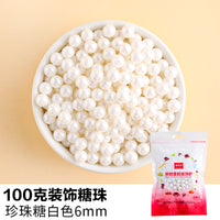 蛋糕装饰糖珠金色白色珠子彩色珍珠糖可食用烘焙甜品点缀装扮插件