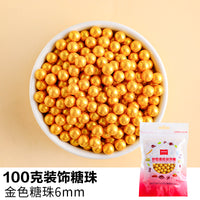 蛋糕装饰糖珠金色白色珠子彩色珍珠糖可食用烘焙甜品点缀装扮插件