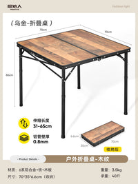 原始人户外折叠桌铝合金露营野餐网格桌超轻便携泡茶桌烧烤小桌子