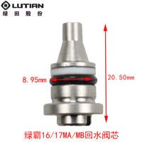 绿霸LT-16MB317MA17MB3高压清洗机维修配件水封油封泵头连杆水阀