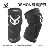 Demon滑雪护膝双单板户外滑雪护具D3O护具护膝防摔不疼男女通用