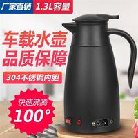 德国进口车载电热水壶24V货车专用自动断电模式12伏小货车用保温