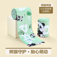 胎心监护带产检胎监带医院同款托腹带2条装加长孕妇专用监测绑带1