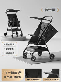 口袋推车可坐可躺溜娃神器超轻便折叠高景观旅行伞车大龄儿童遛娃