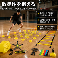 sports training kit