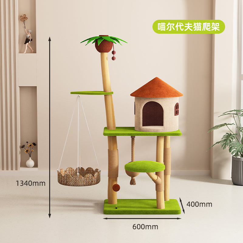 猫爬架猫窝猫树一体四季通用实木猫架子家用不占地蒲草吊篮猫玩具