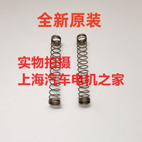 适用于宝来波罗高尔夫朗逸速腾迈腾明锐发电机碳刷铜环集电环铜头