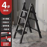 家用梯子折叠人字梯多功能爬梯加厚楼梯乔迁之喜扶梯步梯碳钢两用