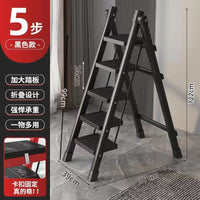 家用梯子折叠人字梯多功能爬梯加厚楼梯乔迁之喜扶梯步梯碳钢两用