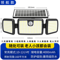 2025新款太阳能户外灯农村家用超亮庭院灯室外大门口防水照明路灯