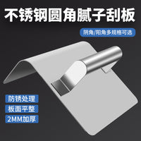 Stainless Steel Angle Trowel for Cement Plastering, Arc Corner Tool