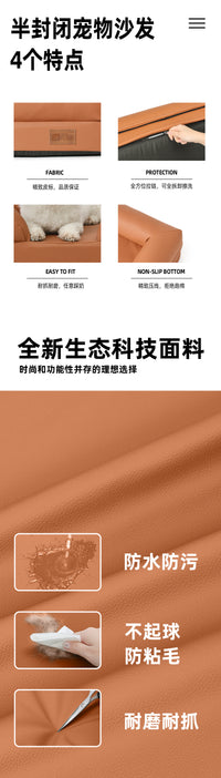 四季可拆洗狗狗沙发防水狗床猫沙发宠物沙发猫窝狗狗床狗窝宠物床