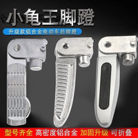 Aluminum Folding Foot Peg for Electric Scooter, Universal Fit