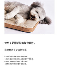 日本宠物垫子可擦洗不易粘毛防撕咬狗窝狗垫子小猫窝四季宠物用品