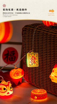 新年过年气氛灯串2025春节阳台装饰彩灯氛围灯挂灯福字蛇年灯饰
