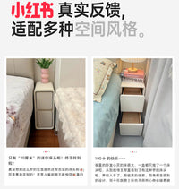 超窄床头柜实木小型床边夹缝置物柜极窄家用卧室20公分宽迷你窄柜 三抽款-奶油白-实木抽屉【稳固升级 品牌保障】 20x40x58cm