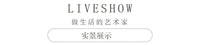 欧式阶梯花架连体三层方形折叠盆室户外阳台园庭院高款置物贸收纳 做旧白（左低右高）