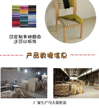 现代简约实木曲木餐椅北欧日式布艺椅靠背椅家用办公书桌电脑椅子 深咖啡麻布