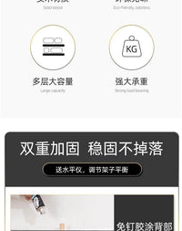 卫生间置物架打孔免打孔两用化妆品收纳架壁挂浴室洗漱台厕所 3层白【打孔和免打孔均可】