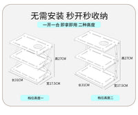 新款台面电竞房桌面折叠置物架家用手办电脑咖啡杯网红多层收纳架