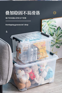特大号收纳箱衣服书本整理盒家用衣物塑料周转储物箱有盖透明箱子