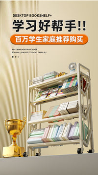 书架落地置物架带轮一体靠墙移动儿童书本简易多层铁艺储物收纳柜