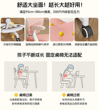 小学生学习专用椅子可调节升降椅儿童书桌凳子四平八稳写作业椅子