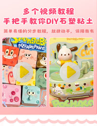 石塑粘土diy材料包工具套装石膏可塑黏土软陶泥手工玩具女孩免烤 两块白泥【基础64件套】热卖推荐